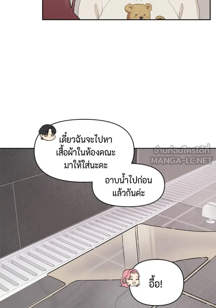 จริง ๆ แล้ว โอบารัมน่ะ… ตอนที่ 7 รูปที่ 39
