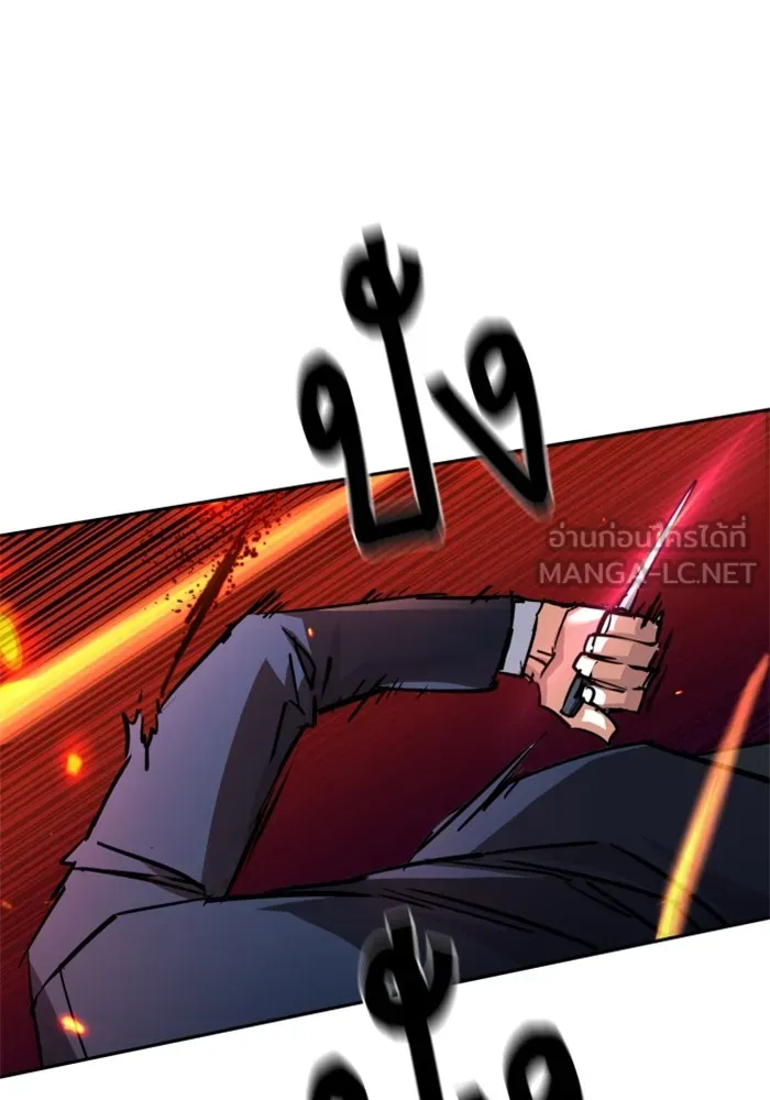 พี่ชายสายบอดี้การ์ด ตอนที่ 218 รูปที่ 15