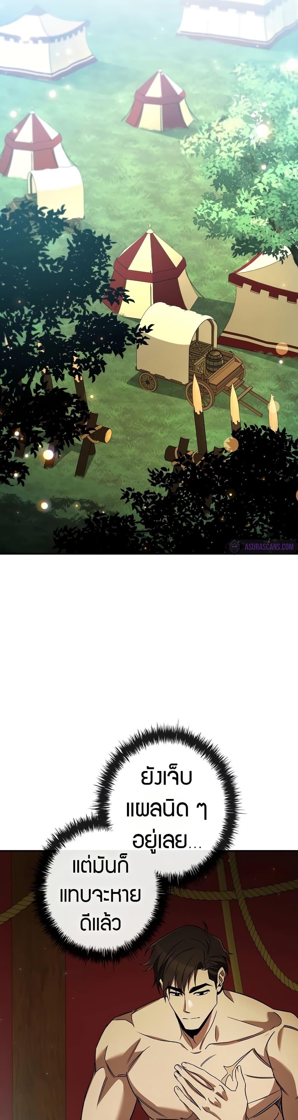 Manga-lc-com อ่านมังงะ อ่านการ์ตูน ออนไลน์ ฟรี Raising the Princess to Overcome Death ตอนที่ 1 2 3 4 5 6 7 8 9 10 11 12 13 14 ฟรี ไม่มีโฆษณา Manga-lc - อ่าน มังงะ อ่าน การ์ตูน ออนไลน์ อ่านมังงะ ฟรี