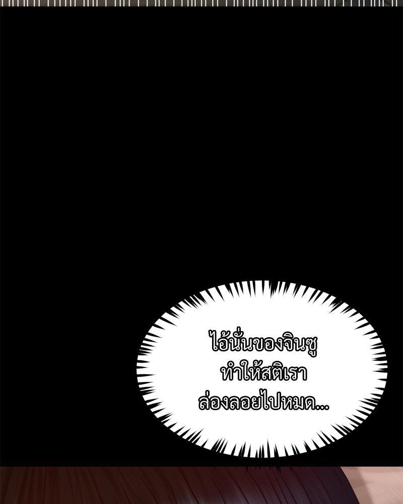 Doujin-Lc- อ่าน โดจิน มังฮวา เกาหลี ญี่ปุ่น จีน แปลไทย sweet home ตอนที่ 1 2 3 4 5 6 7 8 9 10 11 12 13 14 ฟรี ไม่มีโฆษณา อ่าน โดจิน Manhwa เกาหลี ญี่ปุ่น จีน เรามีครบ คัดมาให้เน้นๆ โดจิน 18+ รับประกันความฟินโดย  Doujin Lc