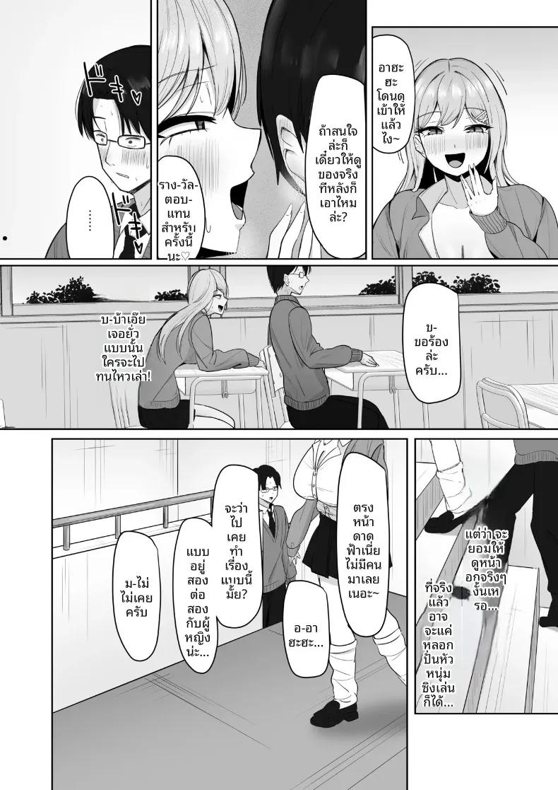 Doujin-Lc- อ่าน โดจิน มังฮวา เกาหลี ญี่ปุ่น จีน แปลไทย สาวแกลทรงอึ๋มสุดเสน่หา ที่ดันมาสนใจคนชอบเก็บตัวอย่างผม (Aruto 10) ตอนที่ 1 2 3 4 5 6 7 8 9 10 11 12 13 14 ฟรี ไม่มีโฆษณา อ่าน โดจิน Manhwa เกาหลี ญี่ปุ่น จีน เรามีครบ คัดมาให้เน้นๆ โดจิน 18+ รับประกันความฟินโดย  Doujin Lc