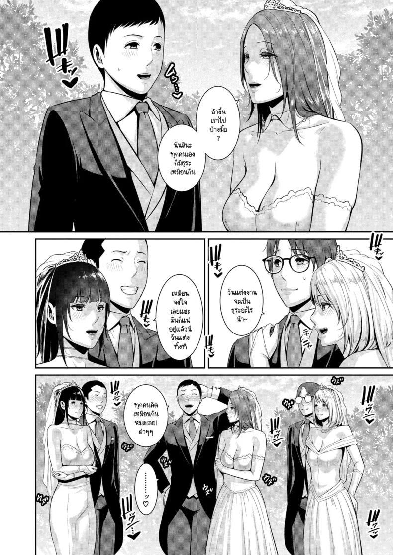 Doujin-Lc- อ่าน โดจิน มังฮวา เกาหลี ญี่ปุ่น จีน แปลไทย วันแห่งการแต่งงานพร้อมสานต่อ ตอนที่ 1 2 3 4 5 6 7 8 9 10 11 12 13 14 ฟรี ไม่มีโฆษณา อ่าน โดจิน Manhwa เกาหลี ญี่ปุ่น จีน เรามีครบ คัดมาให้เน้นๆ โดจิน 18+ รับประกันความฟินโดย  Doujin Lc
