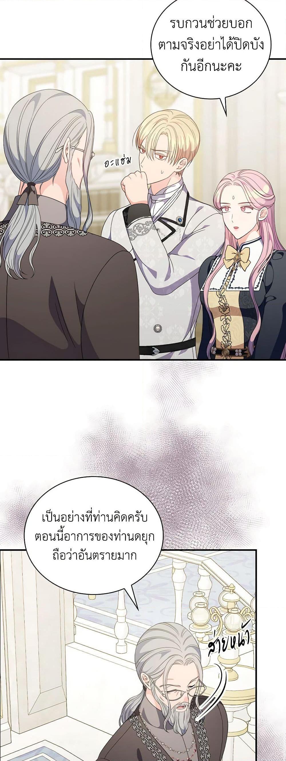 Manga-lc-com อ่านมังงะ อ่านการ์ตูน ออนไลน์ ฟรี Duchess in the Glass House ตอนที่ 1 2 3 4 5 6 7 8 9 10 11 12 13 14 ฟรี ไม่มีโฆษณา Manga-lc - อ่าน มังงะ อ่าน การ์ตูน ออนไลน์ อ่านมังงะ ฟรี