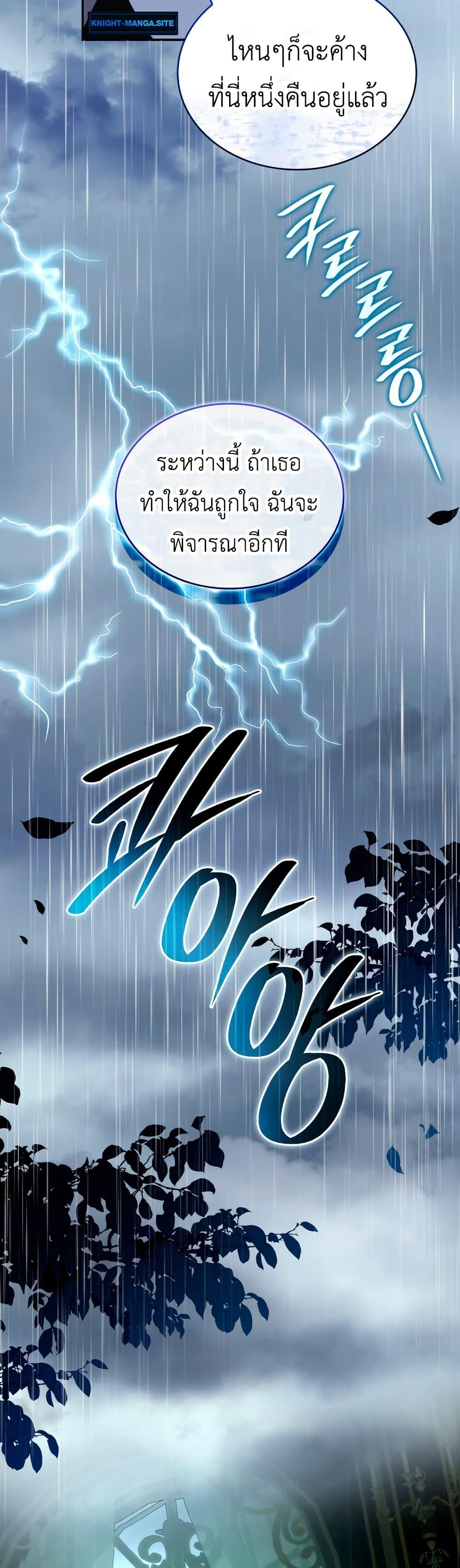 Manga-lc-com อ่านมังงะ อ่านการ์ตูน ออนไลน์ ฟรี I’m Doomed if They Become Obsessed ตอนที่ 1 2 3 4 5 6 7 8 9 10 11 12 13 14 ฟรี ไม่มีโฆษณา Manga-lc - อ่าน มังงะ อ่าน การ์ตูน ออนไลน์ อ่านมังงะ ฟรี