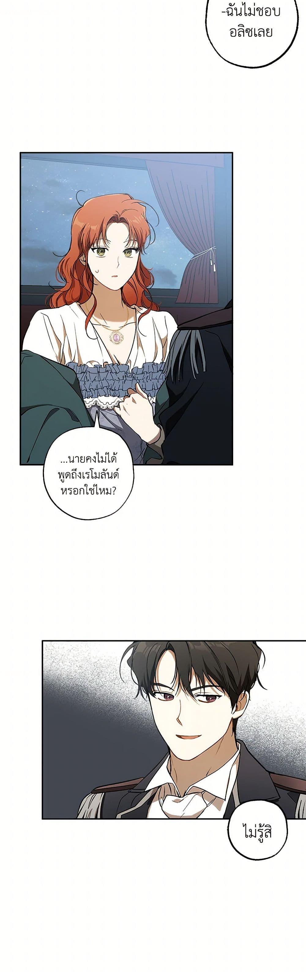 Manga-lc-com อ่านมังงะ อ่านการ์ตูน ออนไลน์ ฟรี It Was All a Mistake ตอนที่ 1 2 3 4 5 6 7 8 9 10 11 12 13 14 ฟรี ไม่มีโฆษณา Manga-lc - อ่าน มังงะ อ่าน การ์ตูน ออนไลน์ อ่านมังงะ ฟรี