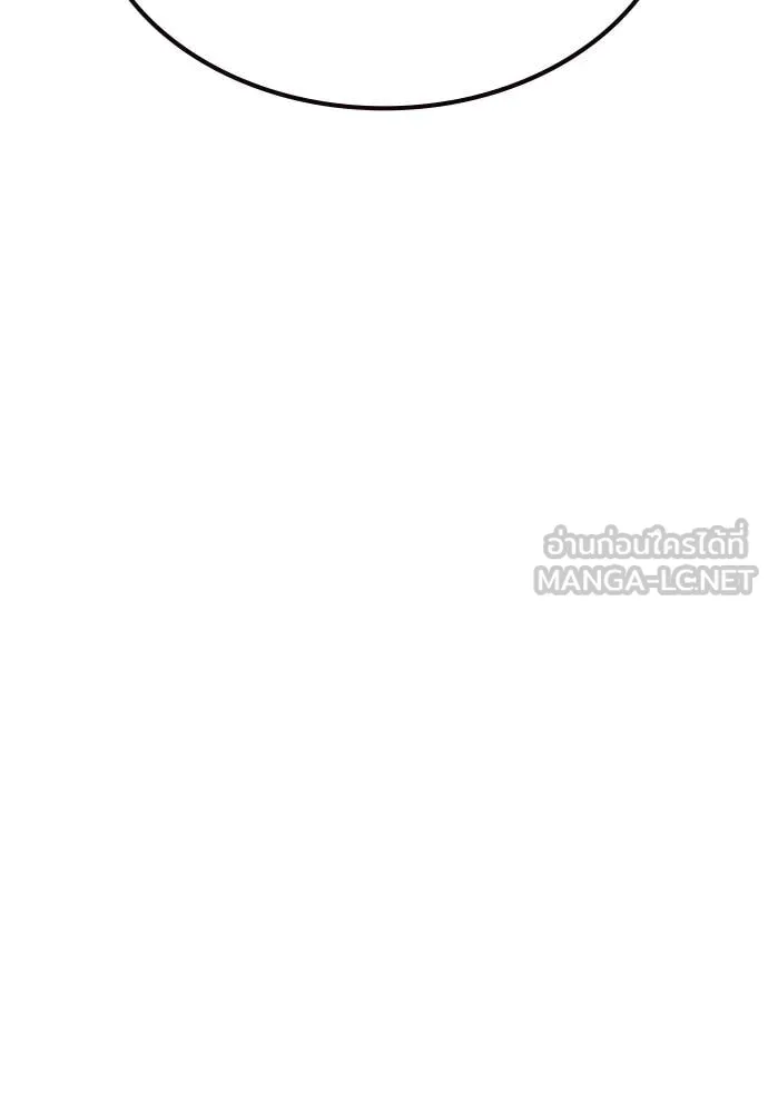 Jungle Juice ตอนที่ 185 รูปที่ 192