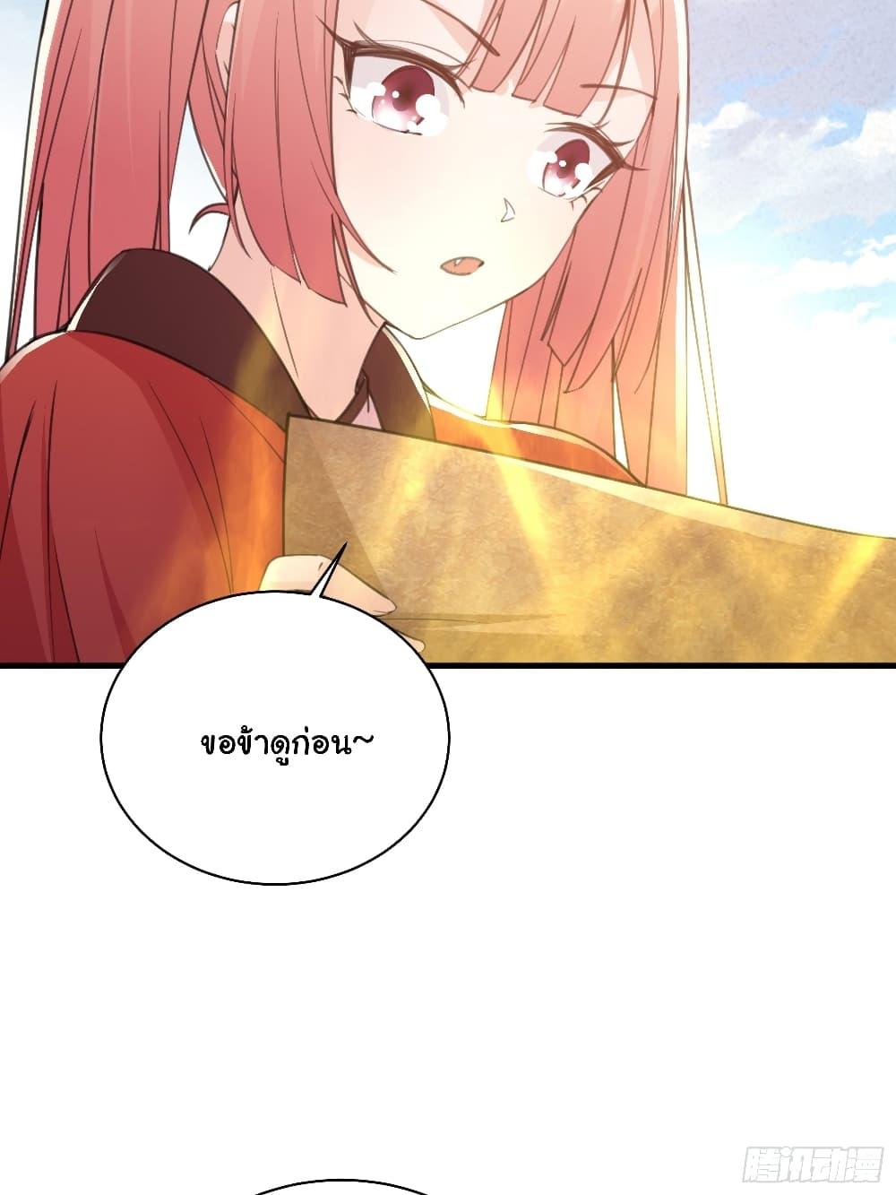 Manga-lc-com อ่านมังงะ อ่านการ์ตูน ออนไลน์ ฟรี Cultivating Immortality Requires a Rich Woman ตอนที่ 1 2 3 4 5 6 7 8 9 10 11 12 13 14 ฟรี ไม่มีโฆษณา Manga-lc - อ่าน มังงะ อ่าน การ์ตูน ออนไลน์ อ่านมังงะ ฟรี