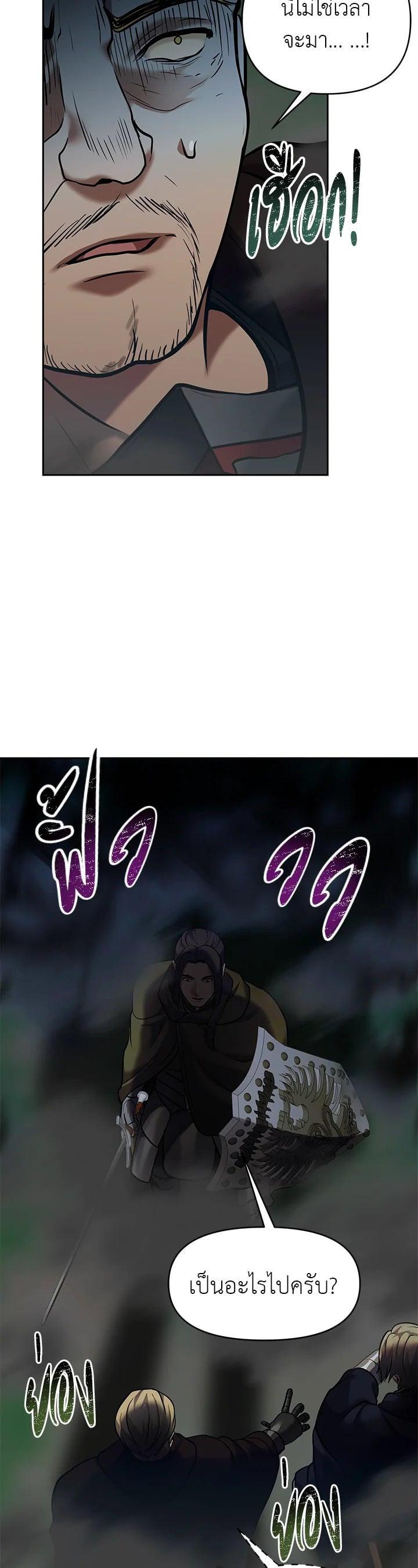 Manga-lc-com อ่านมังงะ อ่านการ์ตูน ออนไลน์ ฟรี Second Life Ranker ตอนที่ 1 2 3 4 5 6 7 8 9 10 11 12 13 14 ฟรี ไม่มีโฆษณา Manga-lc - อ่าน มังงะ อ่าน การ์ตูน ออนไลน์ อ่านมังงะ ฟรี