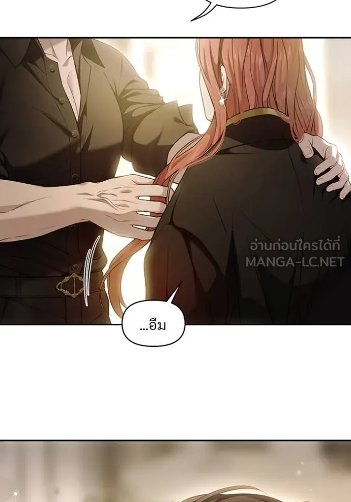 ห้องนอนลับ ตอนที่ 155 รูปที่ 23