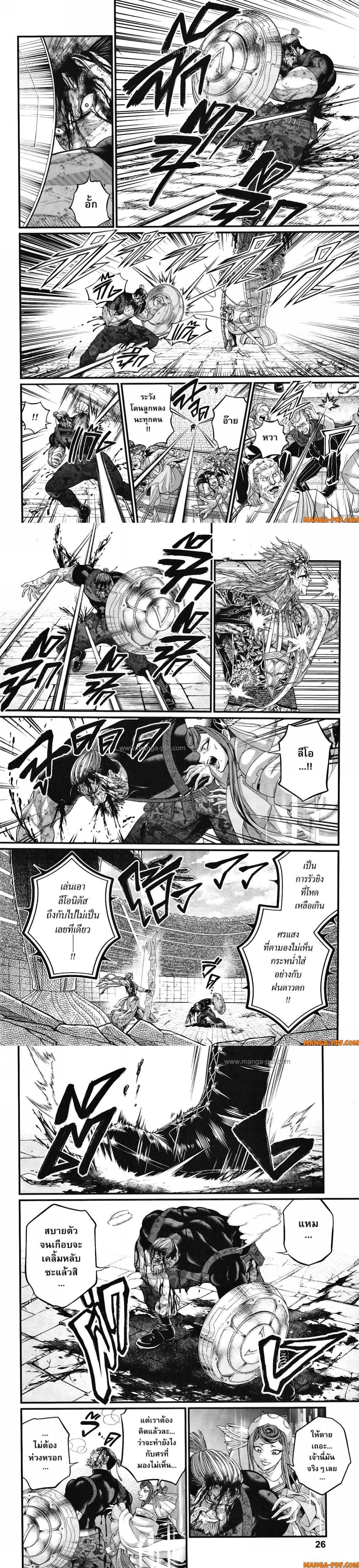 Manga-lc-com อ่านมังงะ อ่านการ์ตูน ออนไลน์ ฟรี Shuumatsu no Walküre ตอนที่ 1 2 3 4 5 6 7 8 9 10 11 12 13 14 ฟรี ไม่มีโฆษณา Manga-lc - อ่าน มังงะ อ่าน การ์ตูน ออนไลน์ อ่านมังงะ ฟรี