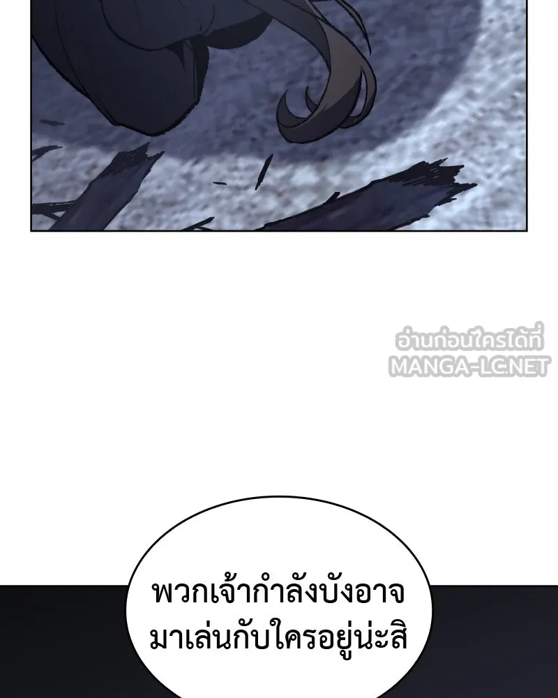 เกิดอีกทีเป็นว่าที่ประมุขลัทธิมาร ตอนที่ 41 รูปที่ 144