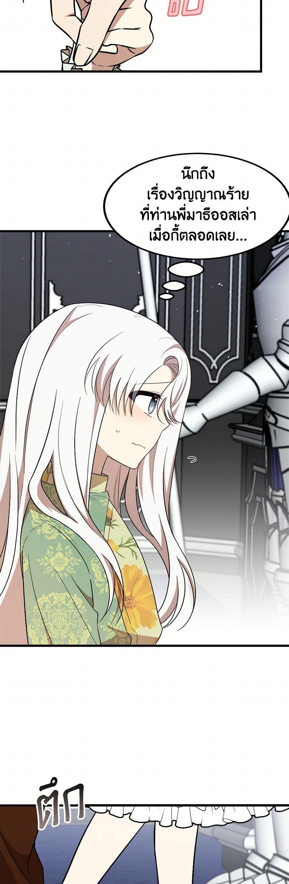 Manga-lc-com อ่านมังงะ อ่านการ์ตูน ออนไลน์ ฟรี Four Dangerous Brothers to My Rescue ตอนที่ 1 2 3 4 5 6 7 8 9 10 11 12 13 14 ฟรี ไม่มีโฆษณา Manga-lc - อ่าน มังงะ อ่าน การ์ตูน ออนไลน์ อ่านมังงะ ฟรี