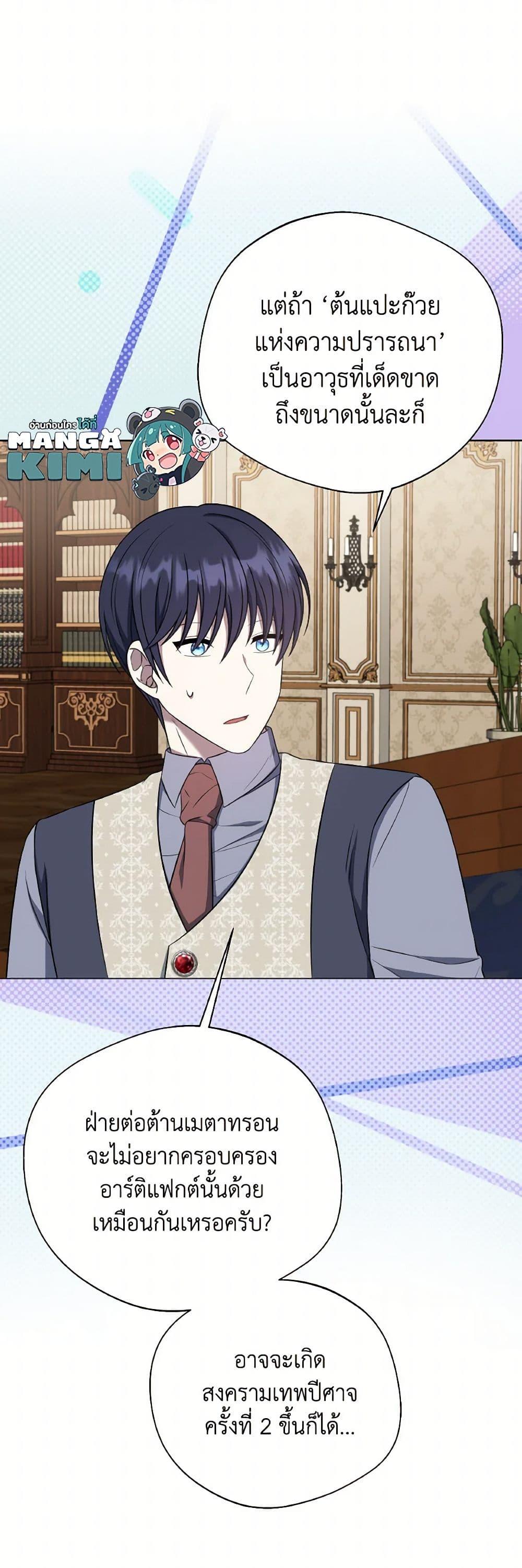 Manga-lc-com อ่านมังงะ อ่านการ์ตูน ออนไลน์ ฟรี I Became The Older Sister of A Regretful Male Lead ตอนที่ 1 2 3 4 5 6 7 8 9 10 11 12 13 14 ฟรี ไม่มีโฆษณา Manga-lc - อ่าน มังงะ อ่าน การ์ตูน ออนไลน์ อ่านมังงะ ฟรี