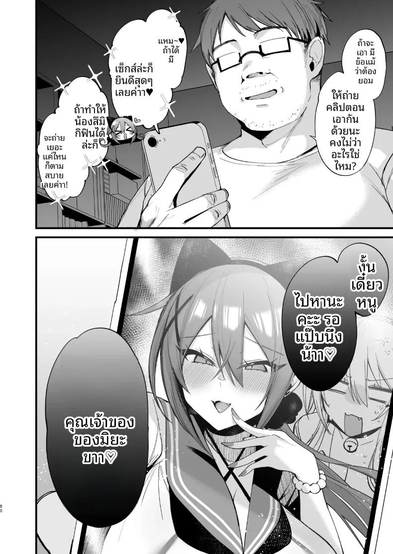 Doujin-Lc- อ่าน โดจิน มังฮวา เกาหลี ญี่ปุ่น จีน แปลไทย เรื่องราวของสาวมัธยมปลาย มิยะจัง และ สึมิกิจัง (Kaenuco) ตอนที่ 1 2 3 4 5 6 7 8 9 10 11 12 13 14 ฟรี ไม่มีโฆษณา อ่าน โดจิน Manhwa เกาหลี ญี่ปุ่น จีน เรามีครบ คัดมาให้เน้นๆ โดจิน 18+ รับประกันความฟินโดย  Doujin Lc