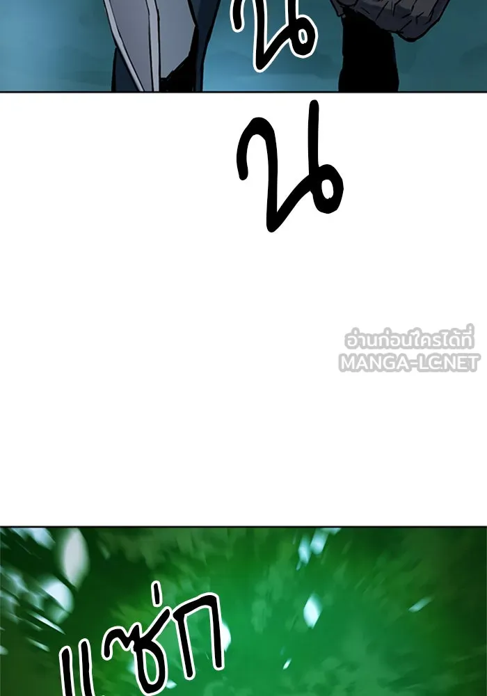 ดรูอิดแห่งสถานีโซล ตอนที่ 37 รูปที่ 3