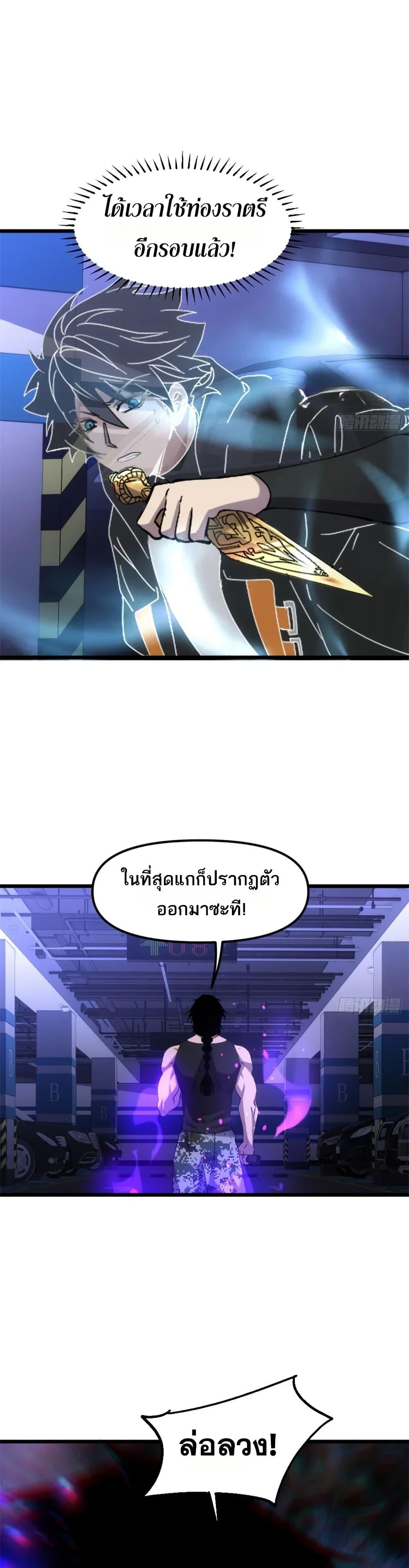 Manga-lc-com อ่านมังงะ อ่านการ์ตูน ออนไลน์ ฟรี Spirit Realm Walker ตอนที่ 1 2 3 4 5 6 7 8 9 10 11 12 13 14 ฟรี ไม่มีโฆษณา Manga-lc - อ่าน มังงะ อ่าน การ์ตูน ออนไลน์ อ่านมังงะ ฟรี