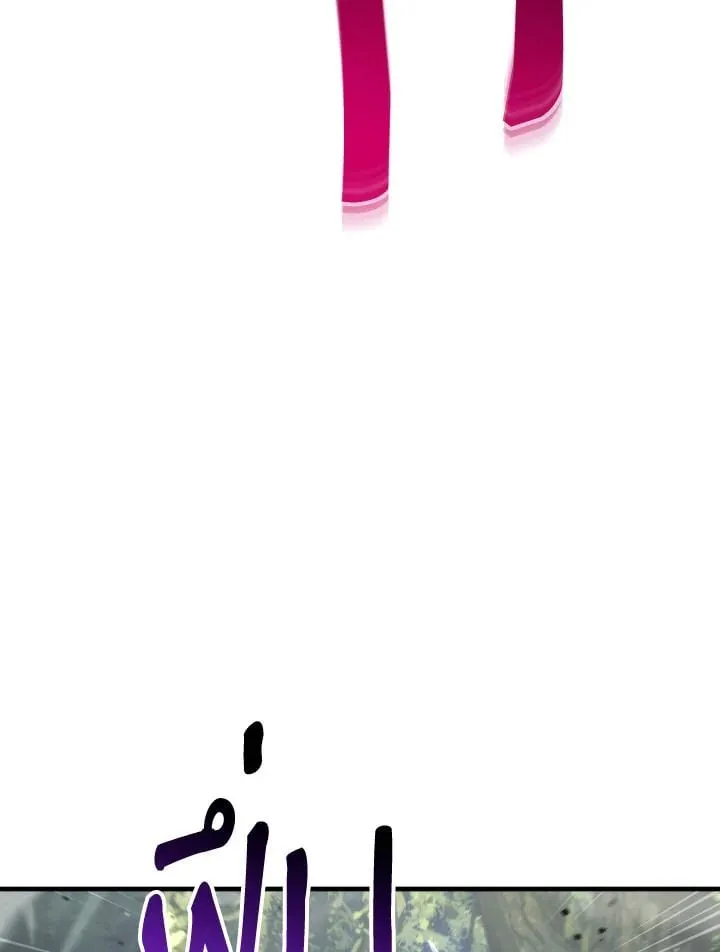 The Hero Returns ตอนที่ ตอนที่ 94 รูปที่ 109