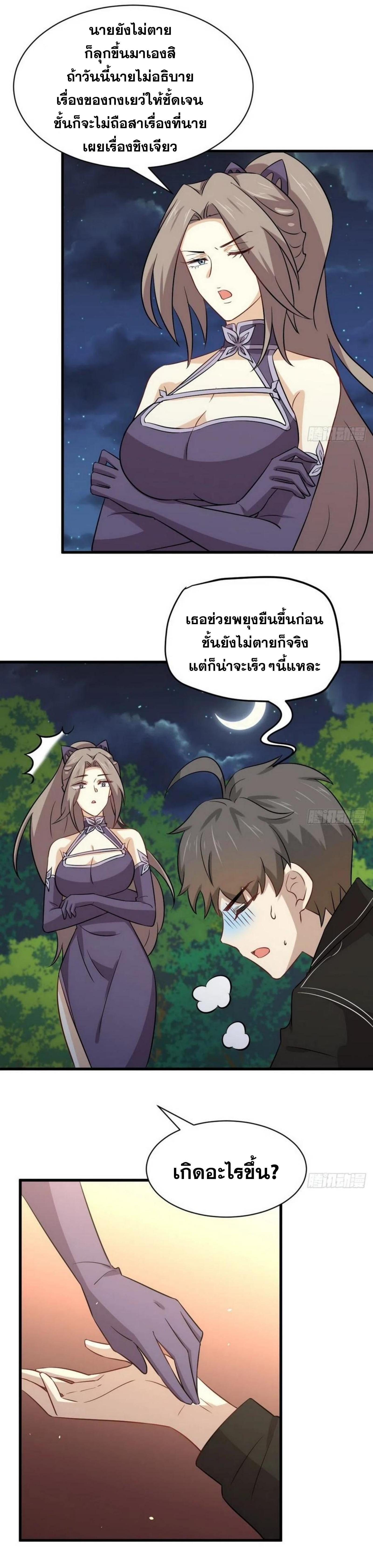 Manga-lc-com อ่านมังงะ อ่านการ์ตูน ออนไลน์ ฟรี Immortal Swordsman in the Reverse World ตอนที่ 1 2 3 4 5 6 7 8 9 10 11 12 13 14 ฟรี ไม่มีโฆษณา Manga-lc - อ่าน มังงะ อ่าน การ์ตูน ออนไลน์ อ่านมังงะ ฟรี