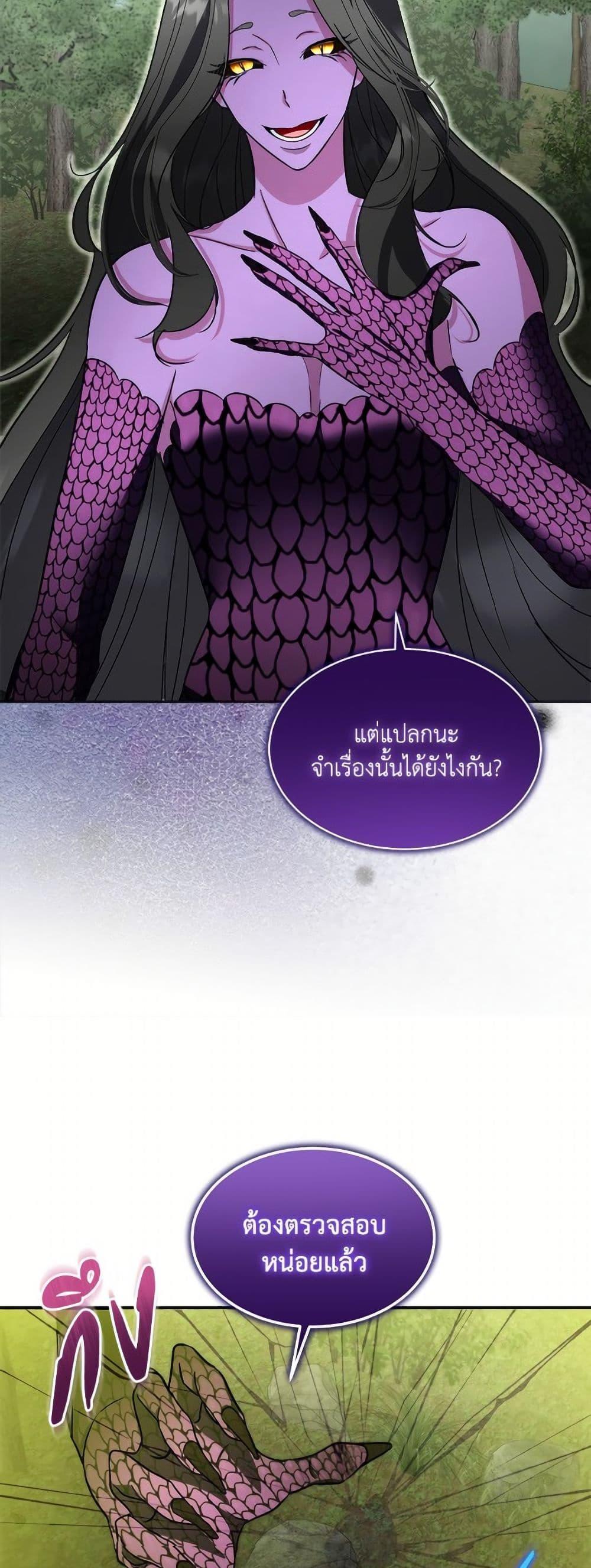 Manga-lc-com อ่านมังงะ อ่านการ์ตูน ออนไลน์ ฟรี Fostering the Male Lead ตอนที่ 1 2 3 4 5 6 7 8 9 10 11 12 13 14 ฟรี ไม่มีโฆษณา Manga-lc - อ่าน มังงะ อ่าน การ์ตูน ออนไลน์ อ่านมังงะ ฟรี