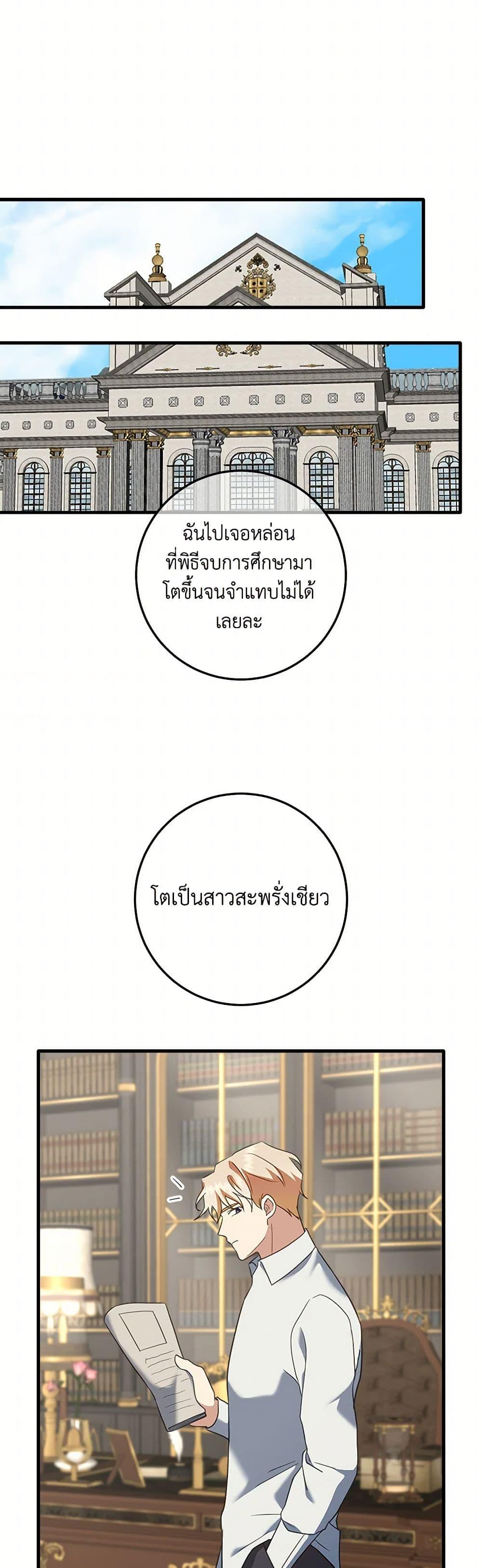 Manga-lc-com อ่านมังงะ อ่านการ์ตูน ออนไลน์ ฟรี Can’t Go Too Far With the Unrelenting Duke ตอนที่ 1 2 3 4 5 6 7 8 9 10 11 12 13 14 ฟรี ไม่มีโฆษณา Manga-lc - อ่าน มังงะ อ่าน การ์ตูน ออนไลน์ อ่านมังงะ ฟรี