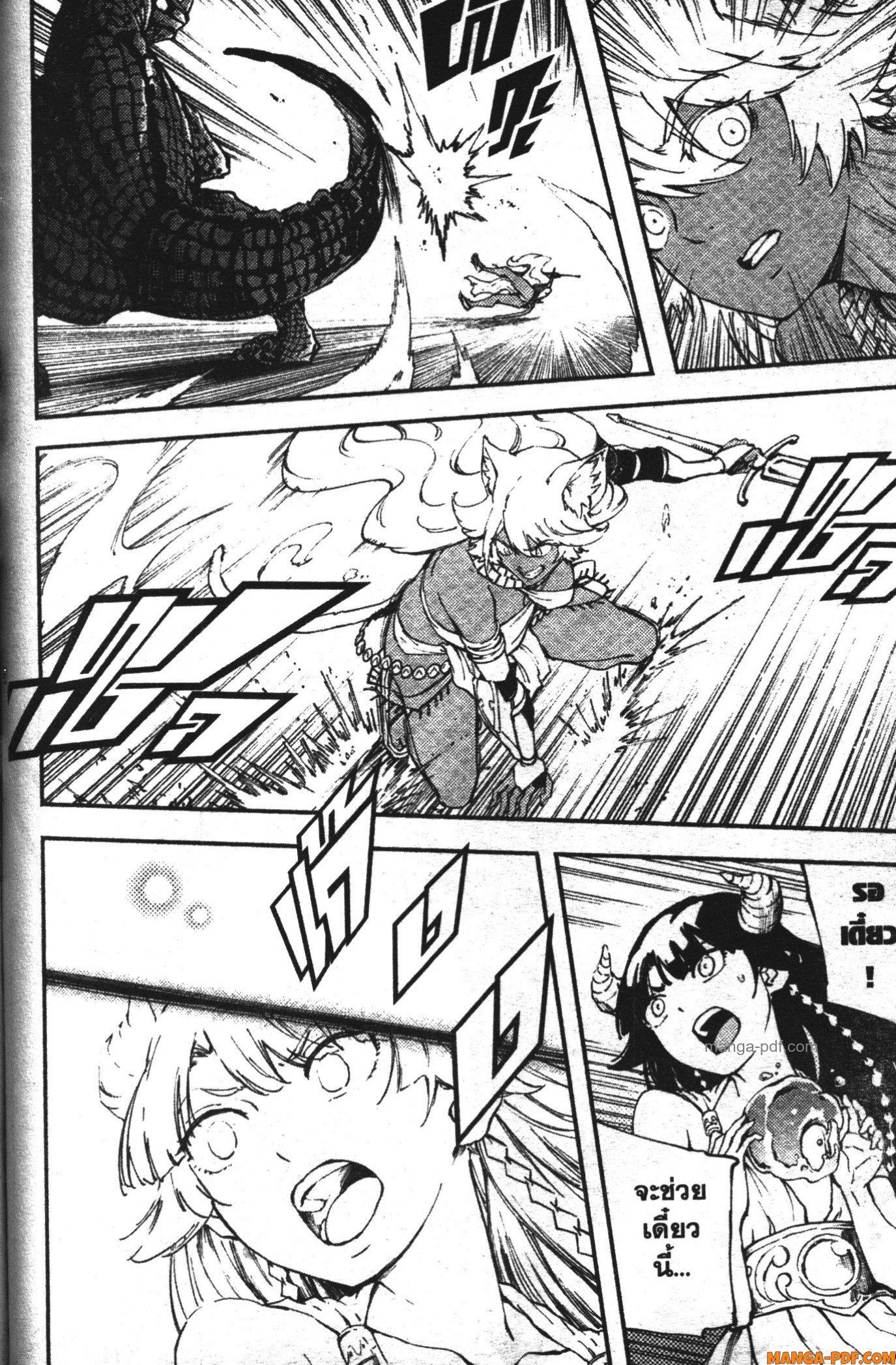 Manga-lc-com อ่านมังงะ อ่านการ์ตูน ออนไลน์ ฟรี Kekkon Yubiwa Monogatari ตอนที่ 1 2 3 4 5 6 7 8 9 10 11 12 13 14 ฟรี ไม่มีโฆษณา Manga-lc - อ่าน มังงะ อ่าน การ์ตูน ออนไลน์ อ่านมังงะ ฟรี