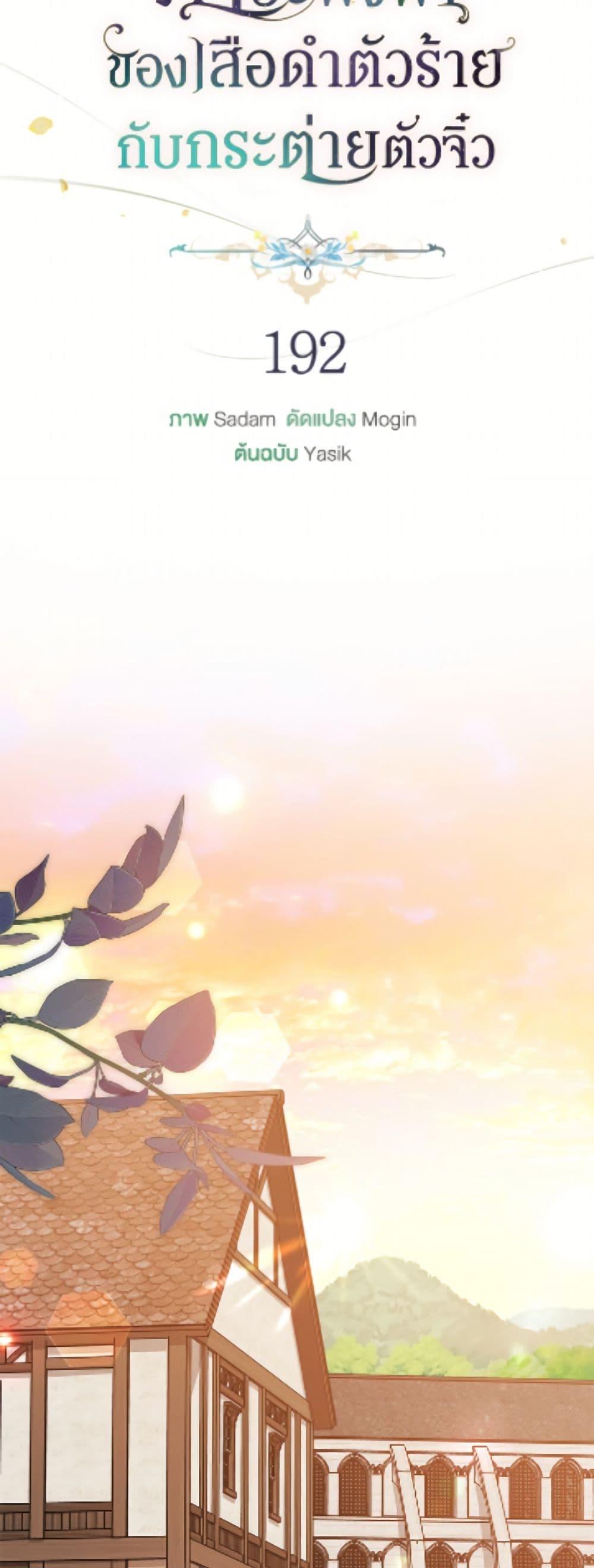 Manga-lc-com อ่านมังงะ อ่านการ์ตูน ออนไลน์ ฟรี The Symbiotic Relationship Between a Panther and a Rabbit ตอนที่ 1 2 3 4 5 6 7 8 9 10 11 12 13 14 ฟรี ไม่มีโฆษณา Manga-lc - อ่าน มังงะ อ่าน การ์ตูน ออนไลน์ อ่านมังงะ ฟรี