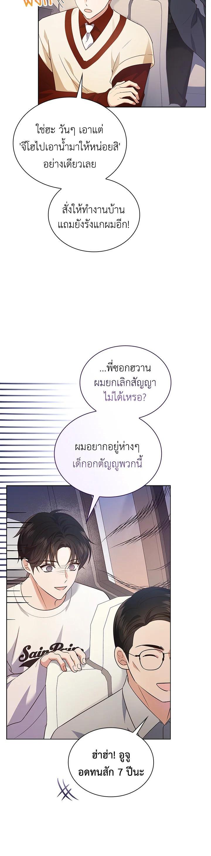 Manga-lc-com อ่านมังงะ อ่านการ์ตูน ออนไลน์ ฟรี In This Life, the Greatest Star in the Universe ตอนที่ 1 2 3 4 5 6 7 8 9 10 11 12 13 14 ฟรี ไม่มีโฆษณา Manga-lc - อ่าน มังงะ อ่าน การ์ตูน ออนไลน์ อ่านมังงะ ฟรี