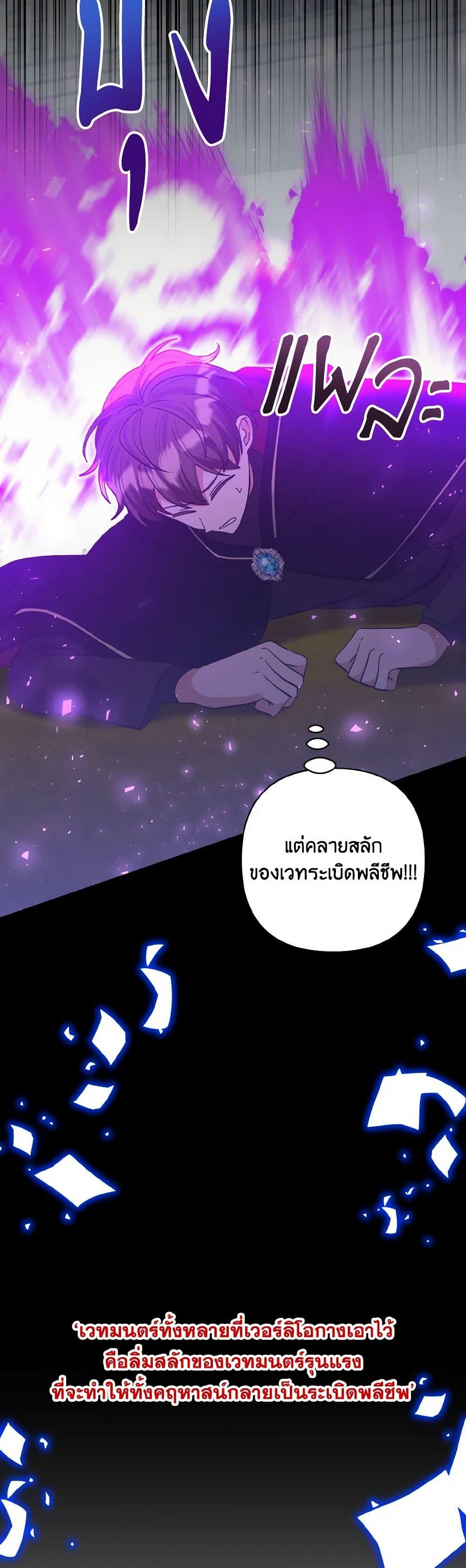 Manga-lc-com อ่านมังงะ อ่านการ์ตูน ออนไลน์ ฟรี I Adopted the Male Lead ตอนที่ 1 2 3 4 5 6 7 8 9 10 11 12 13 14 ฟรี ไม่มีโฆษณา Manga-lc - อ่าน มังงะ อ่าน การ์ตูน ออนไลน์ อ่านมังงะ ฟรี