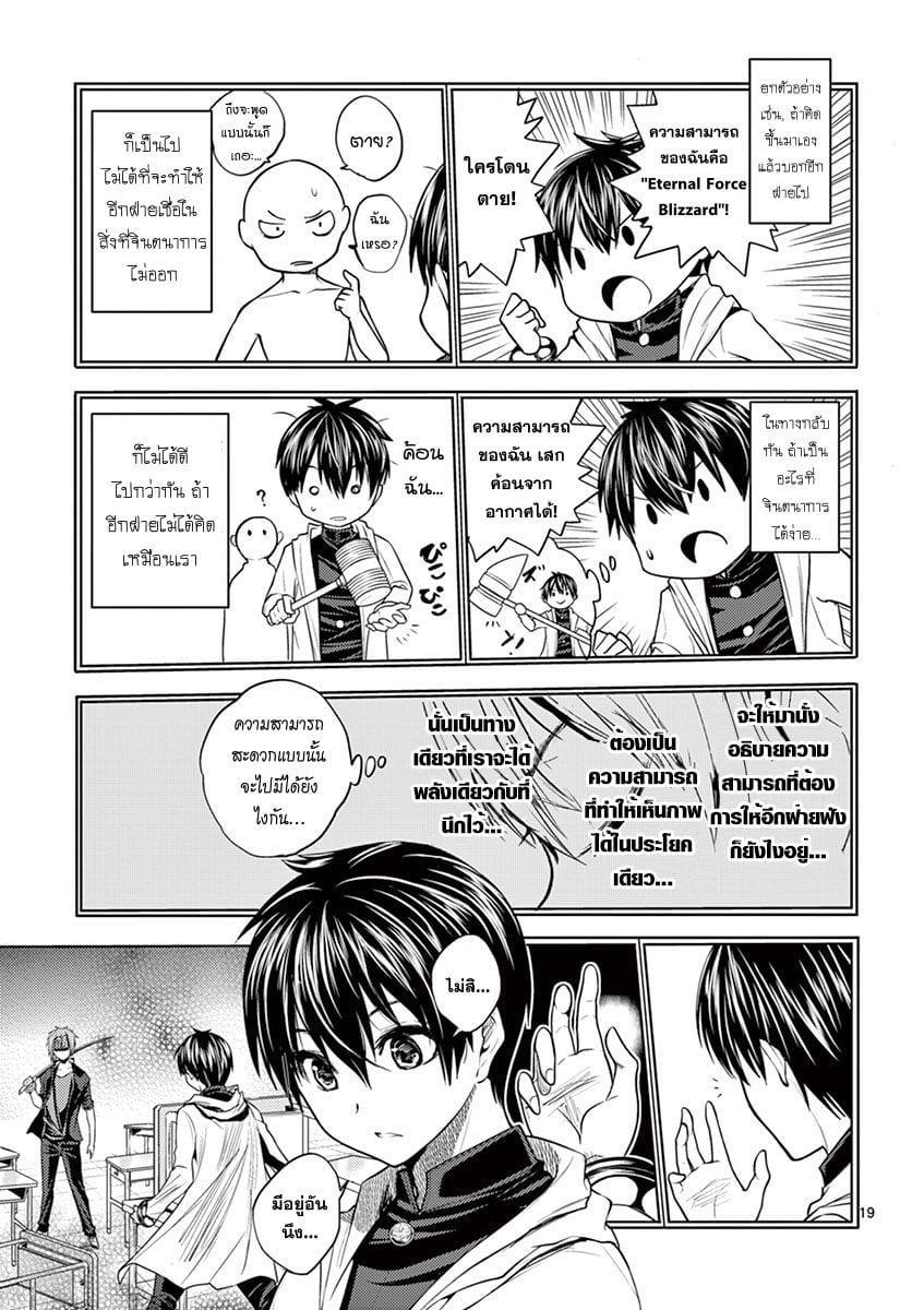 Manga-lc-com อ่านมังงะ อ่านการ์ตูน ออนไลน์ ฟรี Battle in 5 Seconds After Meeting ตอนที่ 1 2 3 4 5 6 7 8 9 10 11 12 13 14 ฟรี ไม่มีโฆษณา Manga-lc - อ่าน มังงะ อ่าน การ์ตูน ออนไลน์ อ่านมังงะ ฟรี