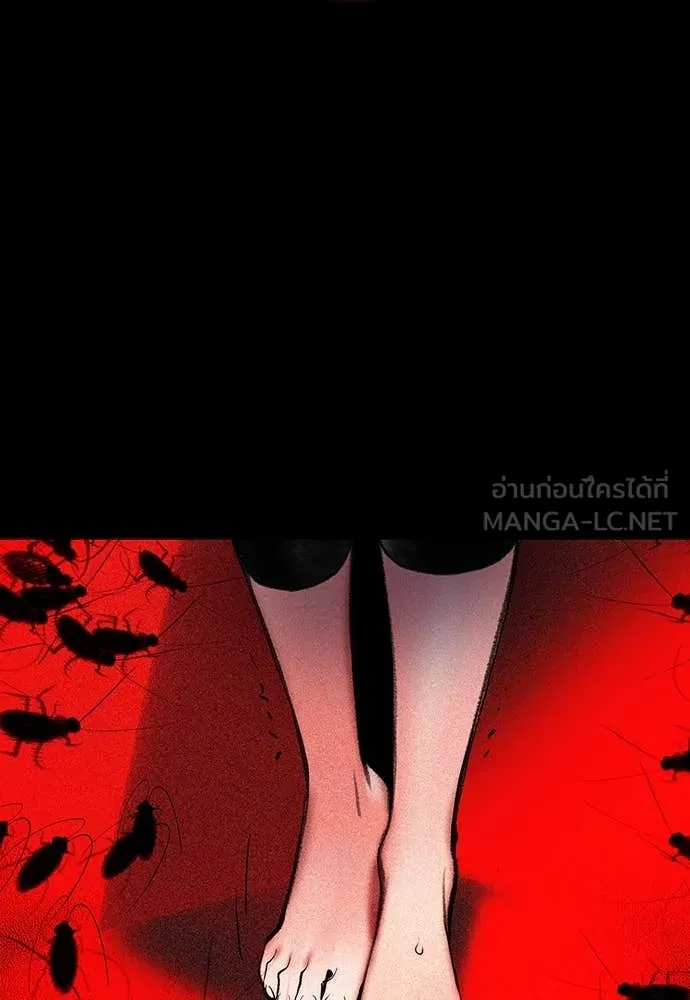 Jungle Juice ตอนที่ 167 รูปที่ 3