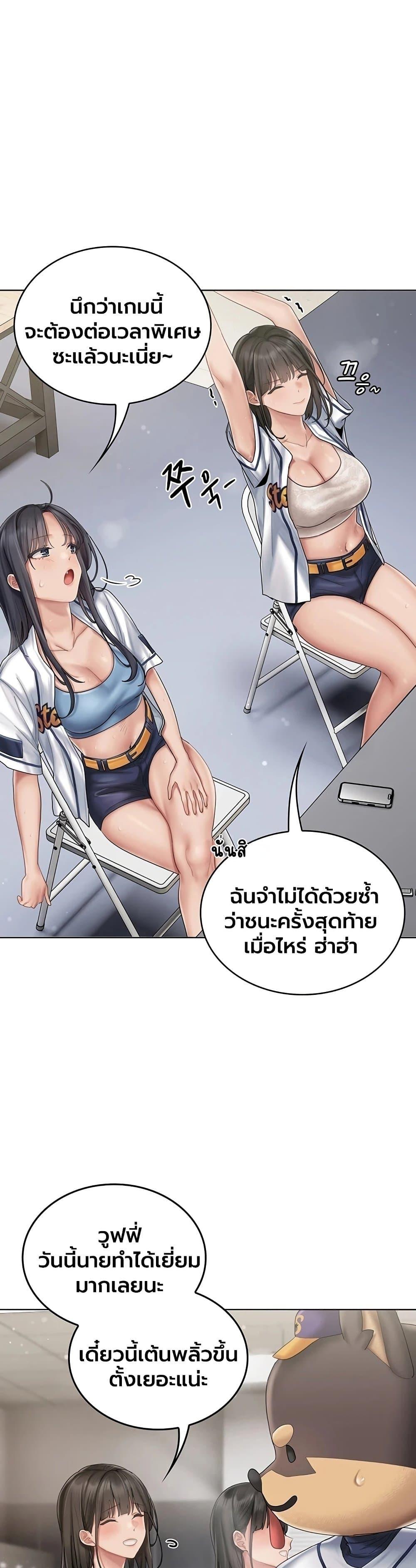 Doujin-Lc- อ่าน โดจิน มังฮวา เกาหลี ญี่ปุ่น จีน แปลไทย Cheer Love! ตอนที่ 1 2 3 4 5 6 7 8 9 10 11 12 13 14 ฟรี ไม่มีโฆษณา อ่าน โดจิน Manhwa เกาหลี ญี่ปุ่น จีน เรามีครบ คัดมาให้เน้นๆ โดจิน 18+ รับประกันความฟินโดย  Doujin Lc