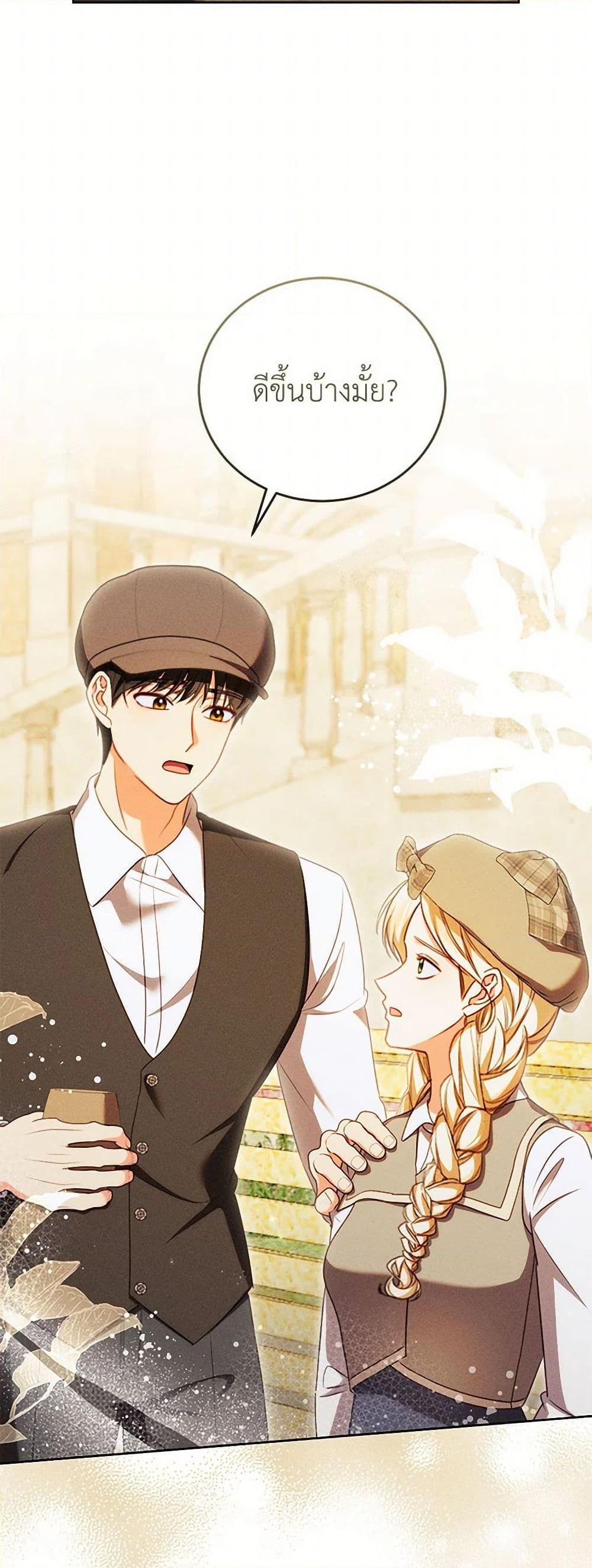 Manga-lc-com อ่านมังงะ อ่านการ์ตูน ออนไลน์ ฟรี Becoming the Lady of the Cursed Ducal House ตอนที่ 1 2 3 4 5 6 7 8 9 10 11 12 13 14 ฟรี ไม่มีโฆษณา Manga-lc - อ่าน มังงะ อ่าน การ์ตูน ออนไลน์ อ่านมังงะ ฟรี