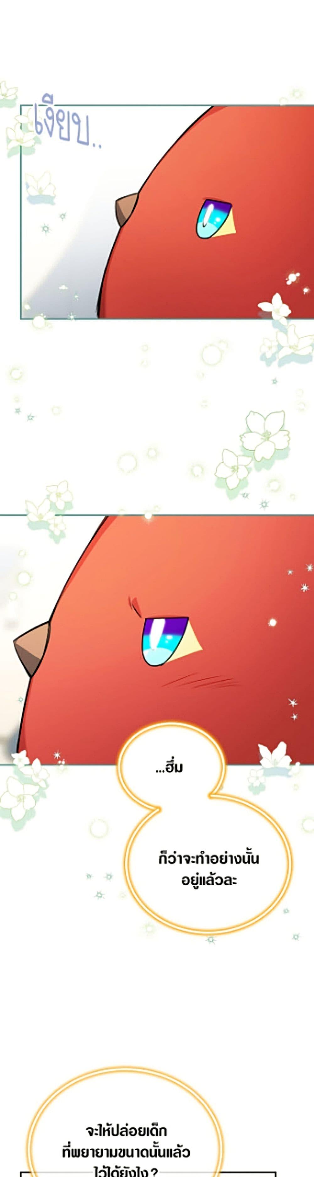 Manga-lc-com อ่านมังงะ อ่านการ์ตูน ออนไลน์ ฟรี The Soulless Duchess ตอนที่ 1 2 3 4 5 6 7 8 9 10 11 12 13 14 ฟรี ไม่มีโฆษณา Manga-lc - อ่าน มังงะ อ่าน การ์ตูน ออนไลน์ อ่านมังงะ ฟรี