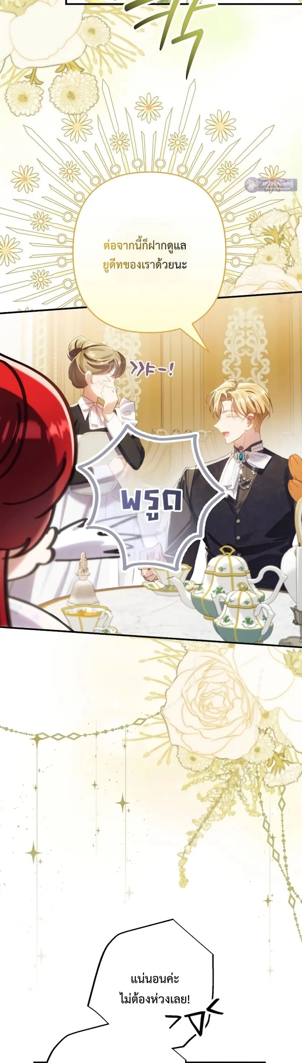 Manga-lc-com อ่านมังงะ อ่านการ์ตูน ออนไลน์ ฟรี I Faked a Pregnancy, but My Husband Returned ตอนที่ 1 2 3 4 5 6 7 8 9 10 11 12 13 14 ฟรี ไม่มีโฆษณา Manga-lc - อ่าน มังงะ อ่าน การ์ตูน ออนไลน์ อ่านมังงะ ฟรี
