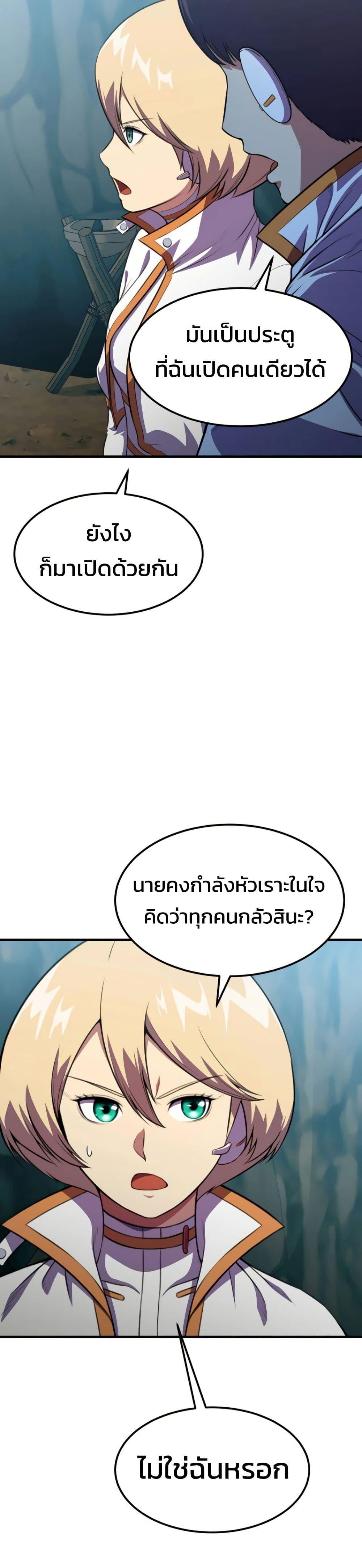 Manga-lc-com อ่านมังงะ อ่านการ์ตูน ออนไลน์ ฟรี Academy Reincarnation Hero ตอนที่ 1 2 3 4 5 6 7 8 9 10 11 12 13 14 ฟรี ไม่มีโฆษณา Manga-lc - อ่าน มังงะ อ่าน การ์ตูน ออนไลน์ อ่านมังงะ ฟรี