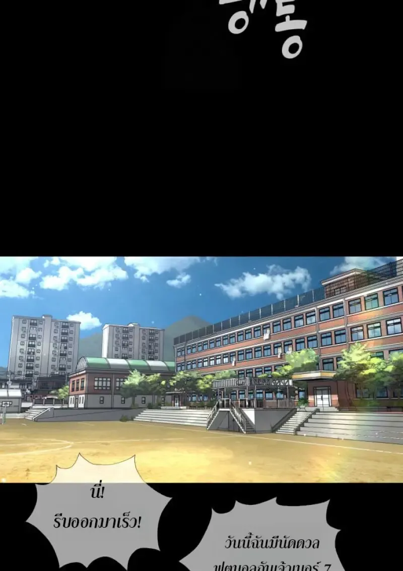 Killer Peter ป_เตอร_โคตรน_กฆ_า ตอนที่ ตอนที่ 119 รูปที่ 42