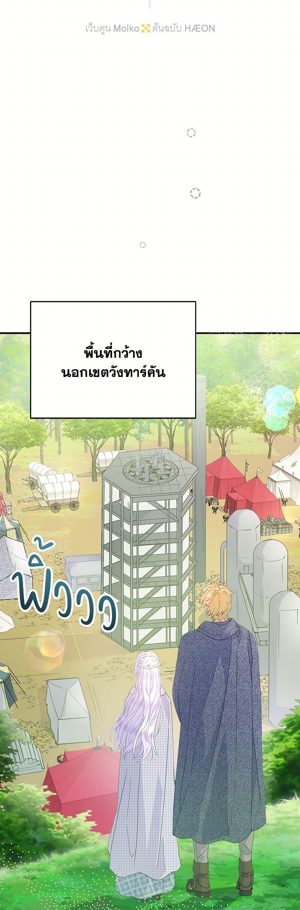 Manga-lc-com อ่านมังงะ อ่านการ์ตูน ออนไลน์ ฟรี Forget My Husband, I’ll Go Make Money ตอนที่ 1 2 3 4 5 6 7 8 9 10 11 12 13 14 ฟรี ไม่มีโฆษณา Manga-lc - อ่าน มังงะ อ่าน การ์ตูน ออนไลน์ อ่านมังงะ ฟรี