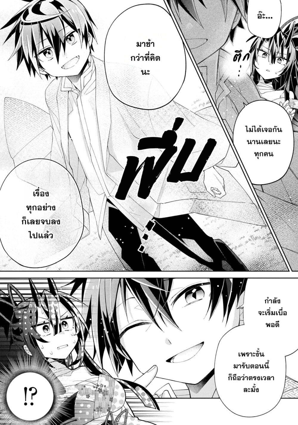 Manga-lc-com อ่านมังงะ อ่านการ์ตูน ออนไลน์ ฟรี Dorei kara no Kitai to Hyouka no sei de Sakushu dekinai no daga ตอนที่ 1 2 3 4 5 6 7 8 9 10 11 12 13 14 ฟรี ไม่มีโฆษณา Manga-lc - อ่าน มังงะ อ่าน การ์ตูน ออนไลน์ อ่านมังงะ ฟรี