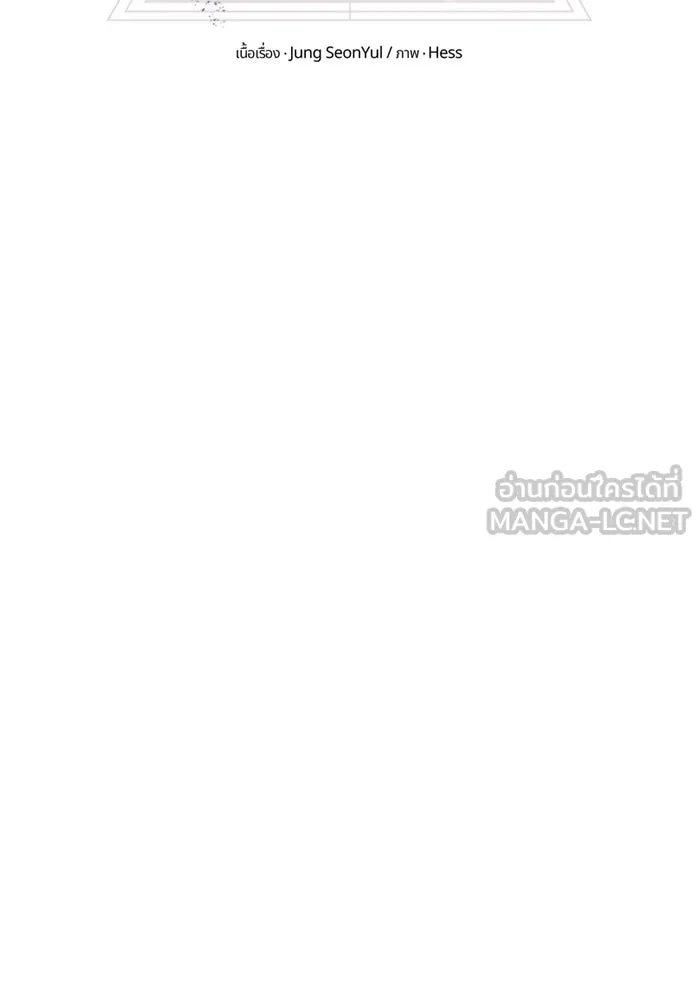 พลิกชะตาคว้าไอเทมระดับเทพ ตอนที่ ตอนพิเศษ - พักสักครู่ (3) รูปที่ 9