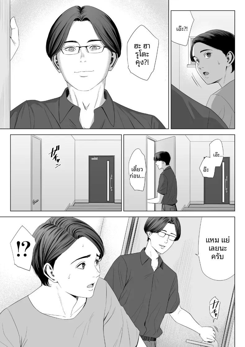 Doujin-Lc- อ่าน โดจิน มังฮวา เกาหลี ญี่ปุ่น จีน แปลไทย ร่างกายที่ไม่ถูกเเตะต้องของเเม่ [Tamagou] ตอนที่ 1 2 3 4 5 6 7 8 9 10 11 12 13 14 ฟรี ไม่มีโฆษณา อ่าน โดจิน Manhwa เกาหลี ญี่ปุ่น จีน เรามีครบ คัดมาให้เน้นๆ โดจิน 18+ รับประกันความฟินโดย  Doujin Lc