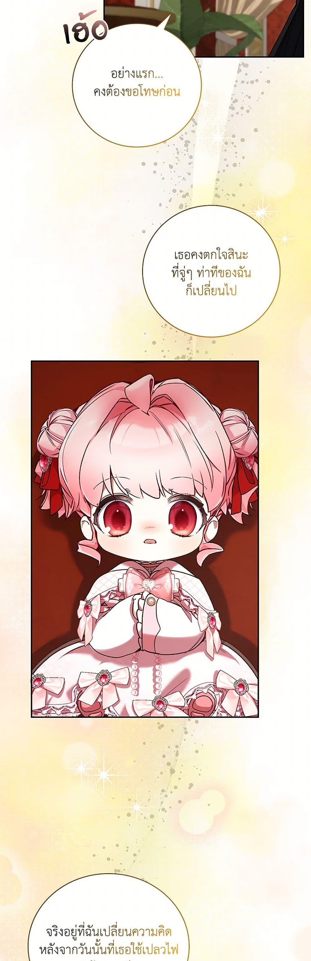 Manga-lc-com อ่านมังงะ อ่านการ์ตูน ออนไลน์ ฟรี Your Enemy in Your Past Life Was Your Father ตอนที่ 1 2 3 4 5 6 7 8 9 10 11 12 13 14 ฟรี ไม่มีโฆษณา Manga-lc - อ่าน มังงะ อ่าน การ์ตูน ออนไลน์ อ่านมังงะ ฟรี