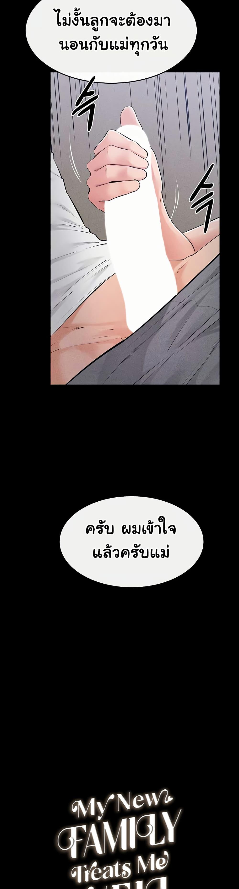 Doujin-Lc- อ่าน โดจิน มังฮวา เกาหลี ญี่ปุ่น จีน แปลไทย My New Family Treats ตอนที่ 1 2 3 4 5 6 7 8 9 10 11 12 13 14 ฟรี ไม่มีโฆษณา อ่าน โดจิน Manhwa เกาหลี ญี่ปุ่น จีน เรามีครบ คัดมาให้เน้นๆ โดจิน 18+ รับประกันความฟินโดย  Doujin Lc