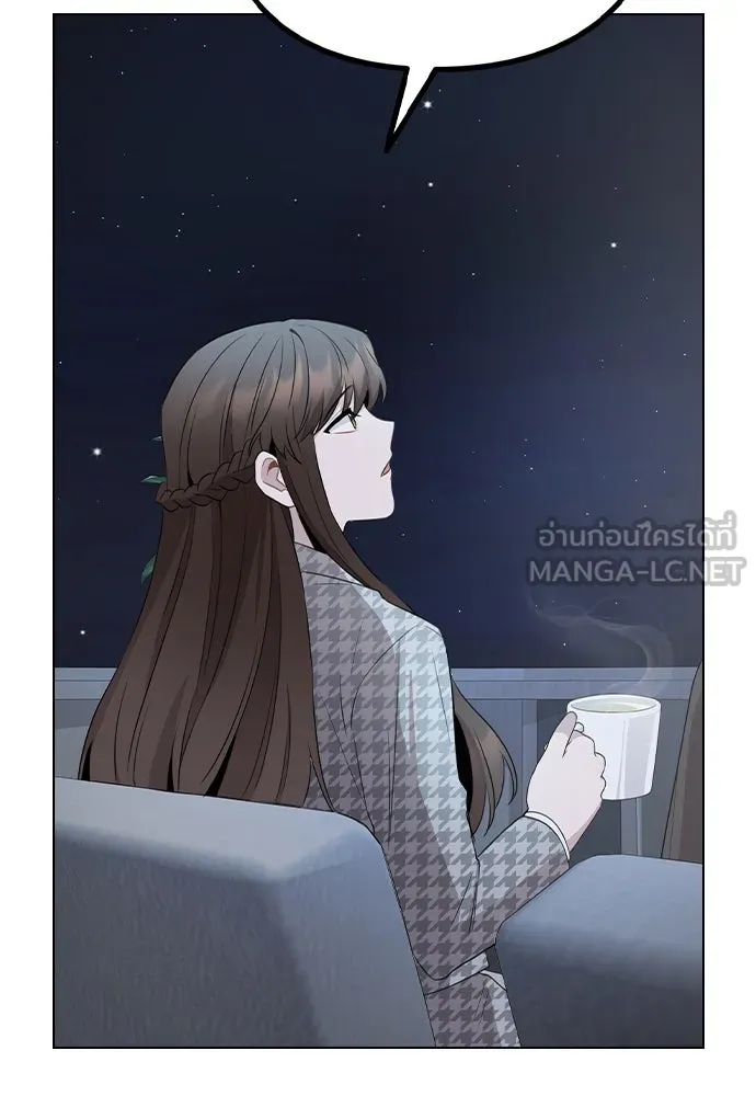 รักผิดแผน ตอนที่ 77 รูปที่ 99