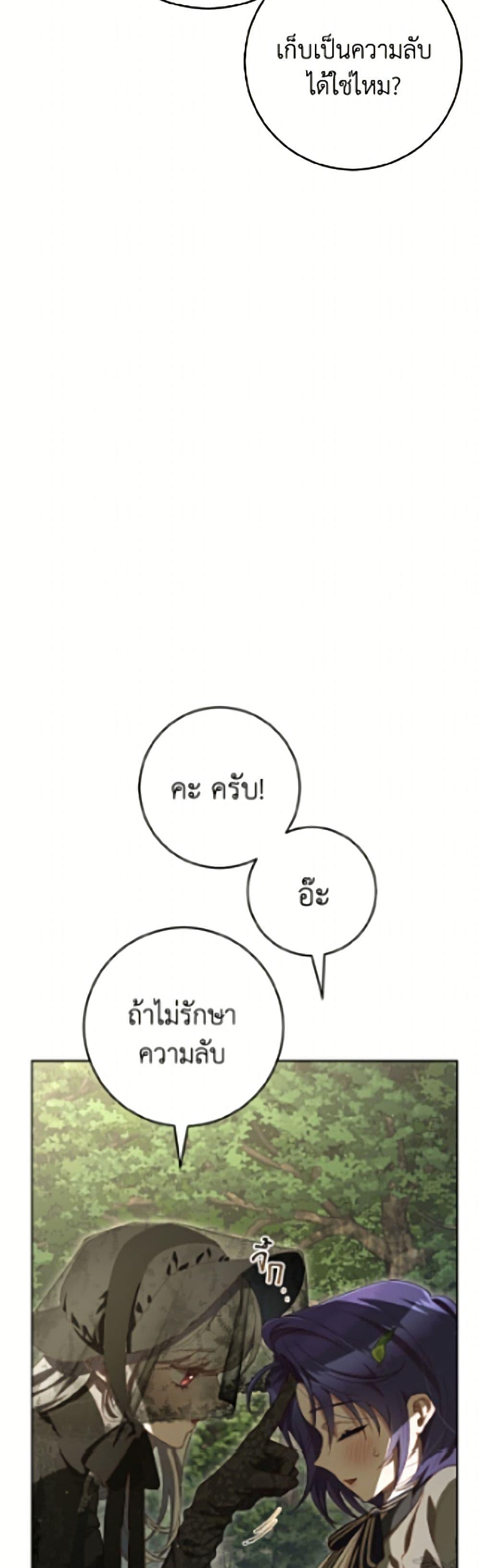 Manga-lc-com อ่านมังงะ อ่านการ์ตูน ออนไลน์ ฟรี Second Life of a Trash Princess ตอนที่ 1 2 3 4 5 6 7 8 9 10 11 12 13 14 ฟรี ไม่มีโฆษณา Manga-lc - อ่าน มังงะ อ่าน การ์ตูน ออนไลน์ อ่านมังงะ ฟรี