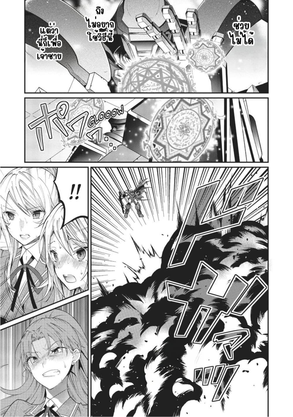 Manga-lc-com อ่านมังงะ อ่านการ์ตูน ออนไลน์ ฟรี Otome Game Sekai wa Mob ni Kibishii Sekai Desu ตอนที่ 1 2 3 4 5 6 7 8 9 10 11 12 13 14 ฟรี ไม่มีโฆษณา Manga-lc - อ่าน มังงะ อ่าน การ์ตูน ออนไลน์ อ่านมังงะ ฟรี