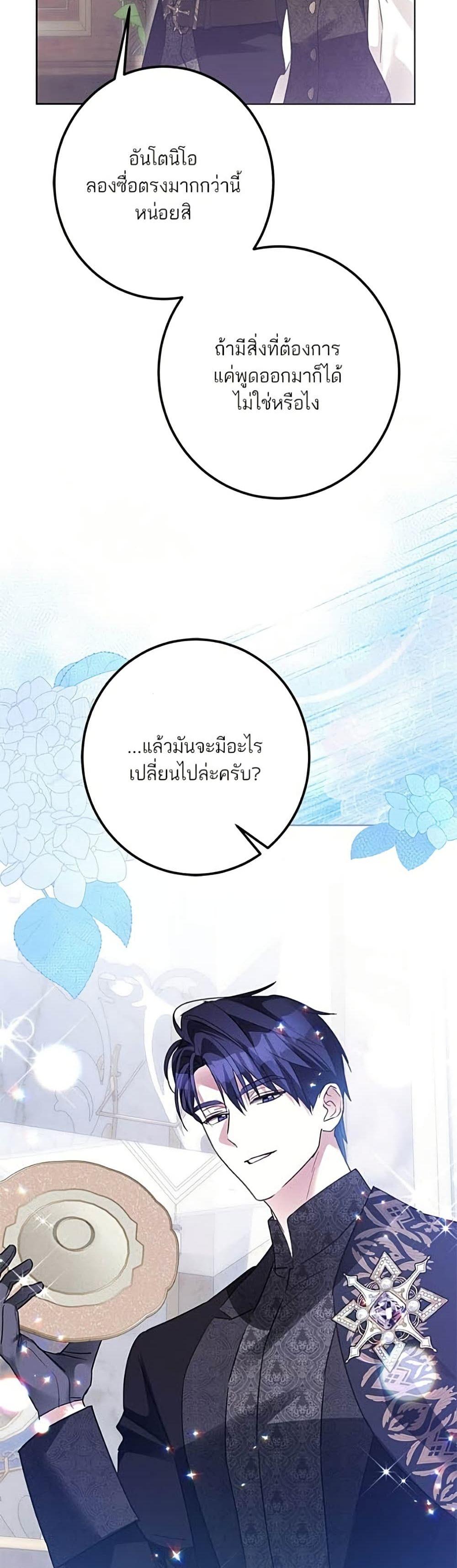Manga-lc-com อ่านมังงะ อ่านการ์ตูน ออนไลน์ ฟรี Became the Duke’s Male Servant ตอนที่ 1 2 3 4 5 6 7 8 9 10 11 12 13 14 ฟรี ไม่มีโฆษณา Manga-lc - อ่าน มังงะ อ่าน การ์ตูน ออนไลน์ อ่านมังงะ ฟรี