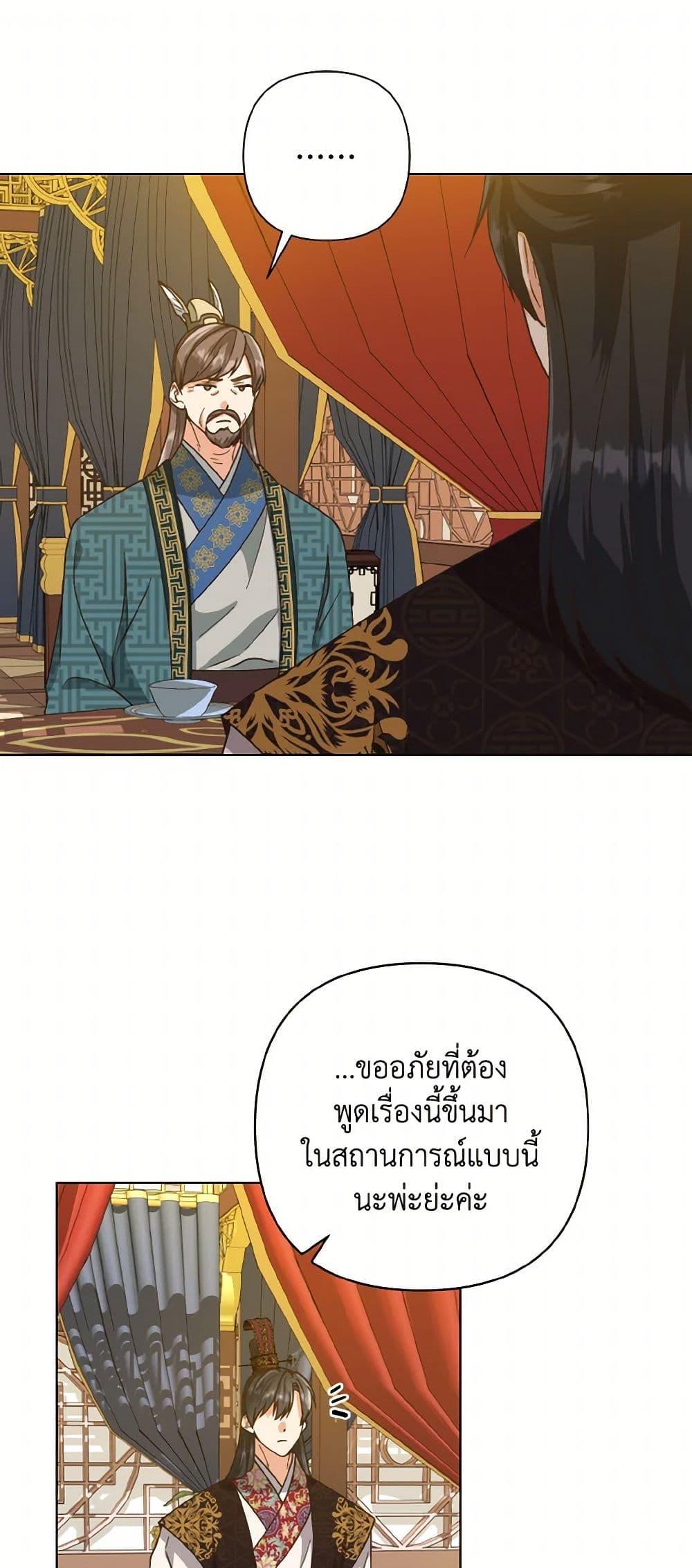 Manga-lc-com อ่านมังงะ อ่านการ์ตูน ออนไลน์ ฟรี Falling Flower, Flowing Water ตอนที่ 1 2 3 4 5 6 7 8 9 10 11 12 13 14 ฟรี ไม่มีโฆษณา Manga-lc - อ่าน มังงะ อ่าน การ์ตูน ออนไลน์ อ่านมังงะ ฟรี