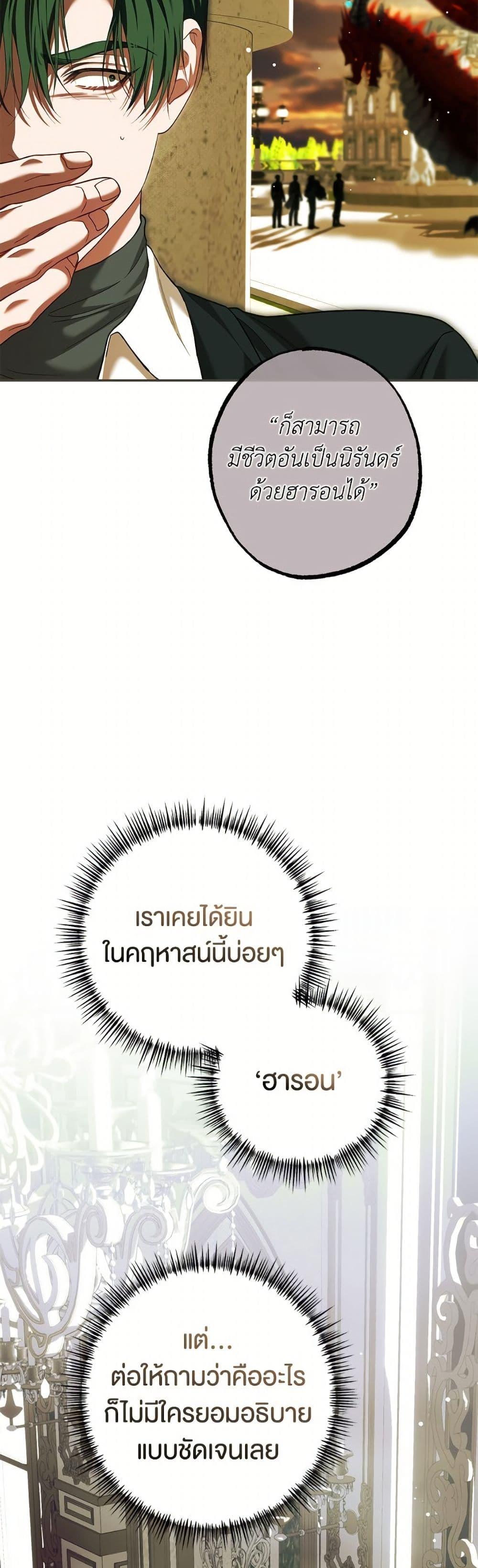 Manga-lc-com อ่านมังงะ อ่านการ์ตูน ออนไลน์ ฟรี Limited Extra time ตอนที่ 1 2 3 4 5 6 7 8 9 10 11 12 13 14 ฟรี ไม่มีโฆษณา Manga-lc - อ่าน มังงะ อ่าน การ์ตูน ออนไลน์ อ่านมังงะ ฟรี