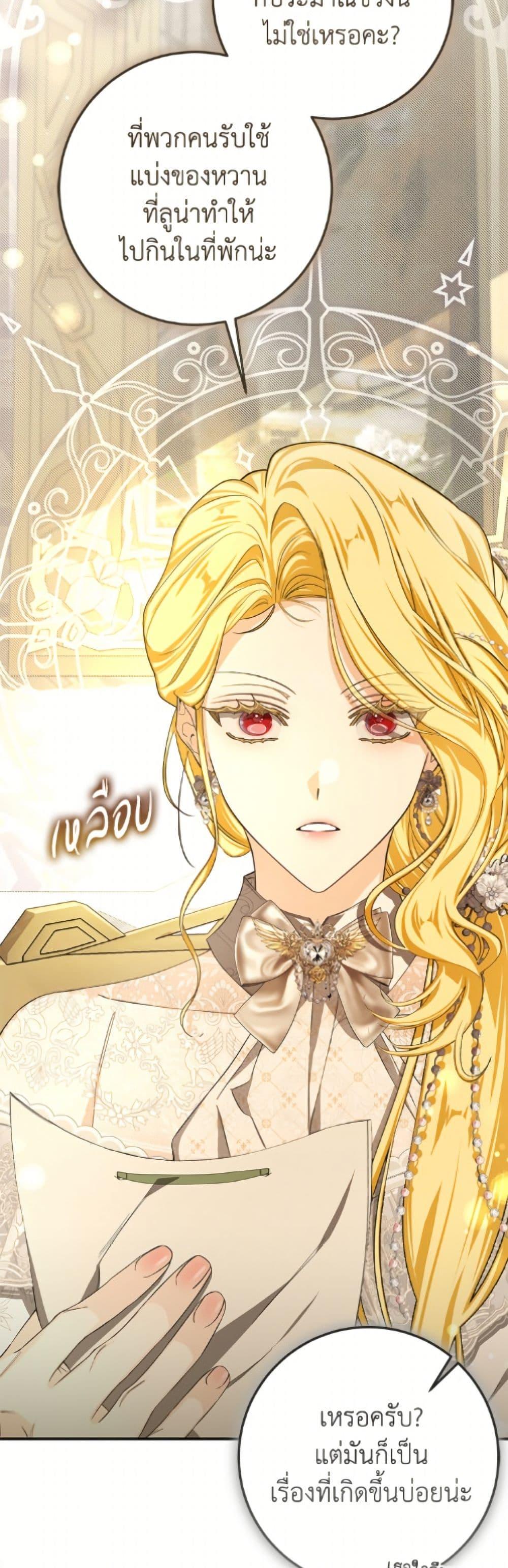 Manga-lc-com อ่านมังงะ อ่านการ์ตูน ออนไลน์ ฟรี I’ve Become the Devil’s Master ตอนที่ 1 2 3 4 5 6 7 8 9 10 11 12 13 14 ฟรี ไม่มีโฆษณา Manga-lc - อ่าน มังงะ อ่าน การ์ตูน ออนไลน์ อ่านมังงะ ฟรี