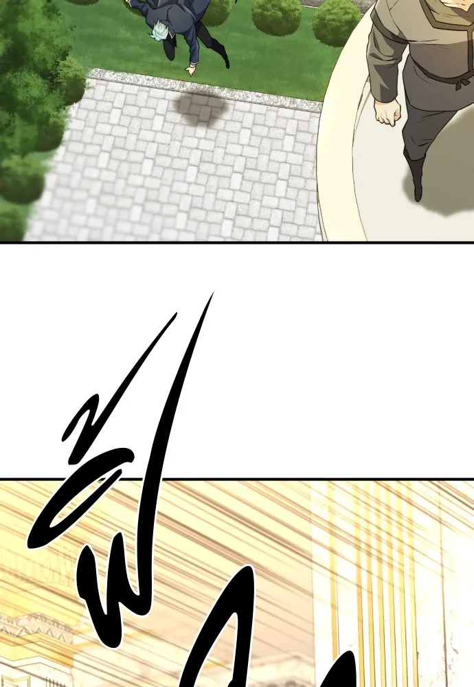 ยอดสถาปนิกผู้พิทักษ์อาณาจักร ตอนที่ 84 รูปที่ 55